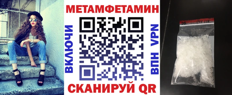 Купить  Конаково  АМФЕТАМИН VHQ 