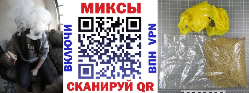 БУТИРАТ оксибутират Конаково