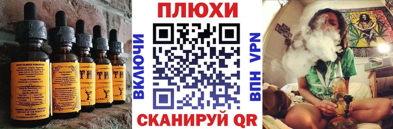Еда ТГК марихуана  Купить где  Конаково 