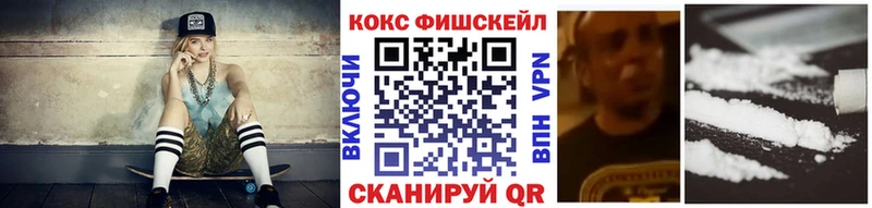 КОКАИН 97%  Купить закладки  Конаково 