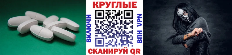 Купить  Конаково  Экстази TESLA 