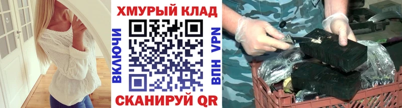 Героин VHQ  Купить  Конаково 