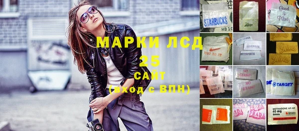 MDMA Алексеевка
