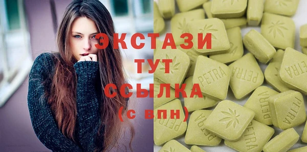 MDMA Алексеевка