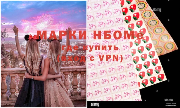 MDMA Алексеевка