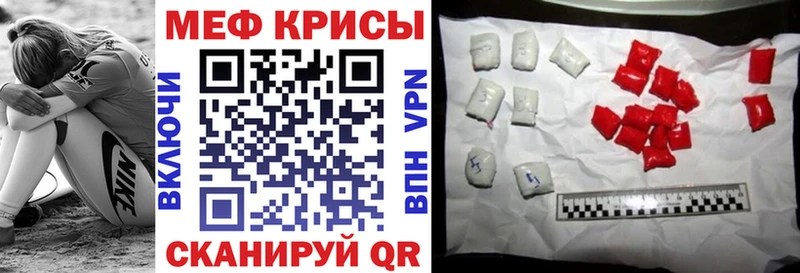 Купить закладки  Конаково  МЯУ-МЯУ mephedrone 