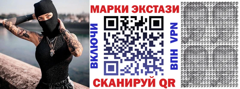 Купить  Конаково  Марки N-bome 1,8мг 